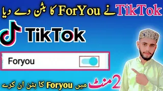 TikTok Foryou Trick 2023||TikTok Foryou Setting||TikTok Video Foryou pr kaise laye|M.Arslan PK