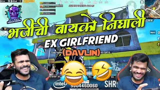 Shreeman legend-Bharjichi Bayko Nighali Ex Girlfriend 😂🤣 Pubg Mobile