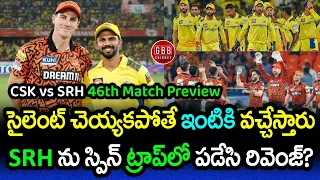 CSK vs SRH Preview 46th Match IPL 2024 | SRH vs CSK Chepauk Stadium Pitch Report | GBB Cricket