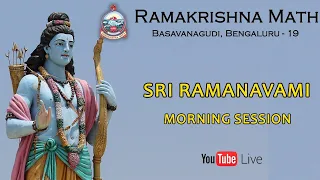 Sri Ramanavami 2024 - Ramanama sankeerthane