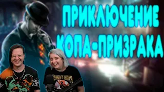 БАЛДЕЖНОЕ ПРОХОЖДЕНИЕ Murdered: Soul Suspect | РЕАКЦИЯ НА @GUZNO |