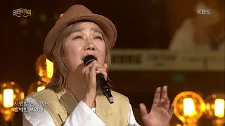 이상은 + 뉴위즈덤하모니 - 언젠가는 [열린 음악회/Open Concert] | KBS 200920 방송