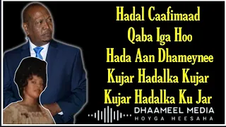 Xasan Aadan Samatar iyo Shankaroon axmed sagal Heestii _ Kujar Hadalka _ Qaraami Xul ah With Lyrics