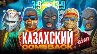 НЕ ОТДАЛИ НИ РАУНДА ЗА 2-ОЙ ПОЛОВИНУ |КАЗАХСКИЙ COMEBACK |3-9 ПРЕВРАТИЛСЯ В 13-9| CS 2 FACEIT-3K ELO