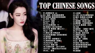 Top Chinese Songs 2024 || Best Chinese Music Playlist || Mandarin Chinese Song|| #Chinese #Songs