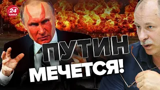 💥 ВСУ зайдет в Крым через полгода, если… - ЖДАНОВ назвал УСЛОВИЕ @OlegZhdanov