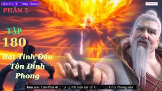 Đấu Phá Thương Khung Phần 5 Tập 180 Vietsub Thuyết Minh 1080P | 斗破苍穹年番 第180集 | HHTQ Thắng channel