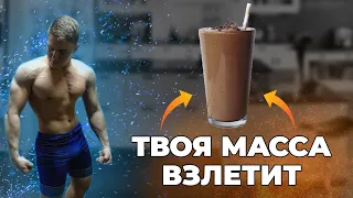 САМЫЙ МАССОНАБОРНЫЙ КОКТЕЙЛЬ В МИРЕ