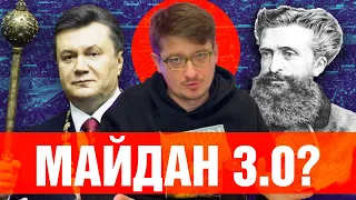 Інформаційні маніпуляції державних переворотів. На кого вони розраховані?