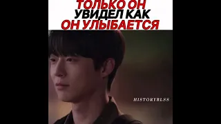 🤩Только он Увидел как Он Улыбается😄❤Дорама: Зелёная весна вдали👈‼