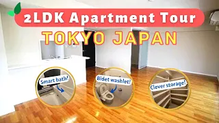 We Moved to Japan!! 2LDK TOKYO JAPAN Apartment Tour