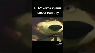 едем едем в соседнее село 😂😂🤣