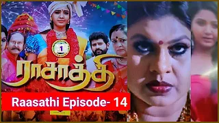 Raasathi suntv Serial 07-10-19 14 th episode / Sun TV Raasathi today episode / Raasathi New Serial /