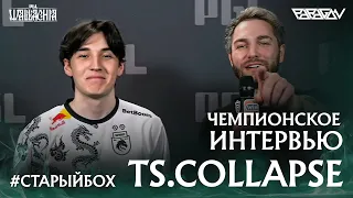 TSpirit.Collapse: интервью после победы Team Spirit на PGL Wallachia 2024!