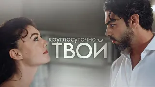 ►Ece & Onur | Yours around the clock