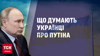 🤔🤭 Уродини Путіна-2. Слів для диктатора українці не добирають