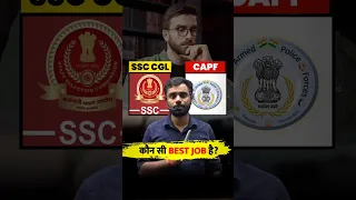 SSC CGL और CAPF कौन सी JOB BEST है 🔥🔥 Aditya Ranjan Sir #shorts #ssccgl  #capf #ytshort  #upsc