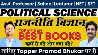 Political Science | Best Book List | Toppers Strategy | Asst Prof. | School Lecturer | Pramod Bhukar