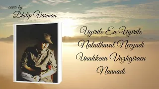 Vellithirai | Uyirile En Uyirile | Cover By Dhilip Varman#tamil