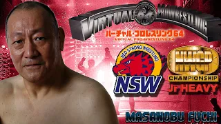 Virtual Pro Wrestling 64 N64 - NWGP Jr. Heavyweight Championship - Masanobu Fuchi (1080p/60fps)