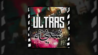 ✪ ULTRAS شيخة ✪