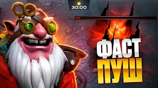 НЕОЖИДАННЫЙ ФАСТ ПУШ * SNIPER * DOTA  2