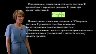 ИнЭИ Экономика Лекция Лекция №4.1 «Экономическая оценка эффективности инвестиционных проектов»