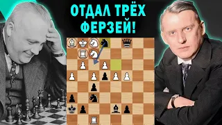 АЛЕХИН ОТДАЛ ТРЕХ ФЕРЗЕЙ! Партия Боголюбов — Алехин