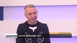 АЛЕКСАНДР Ф СКЛЯР - О ВОЕННЫХ ПЕСНЯХ