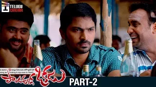 Pandavullo Okkadu Telugu Full Movie | Vaibhav | Sonam Bajwa | 2017 Telugu Comedy Movies | Part 2