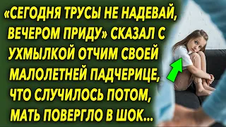 Слова мужчины шокировали, а то как он поступил потом, совсем…