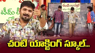 Jabardasth - Best Comedy Punches | #SudigaliSudheer #HyperAadi #BulletBhaskar #ChalakiChanti | ETV