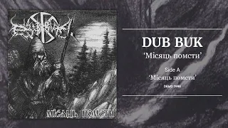 DUB BUK (ua) - Місяць помсти (Side A, 1998, remastered) (Pagan Black Metal)