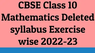 CBSE Reduced (Deleted) Syllabus of Class 10 Mathematics 2022-23 Exercise wise | NCERT Maths