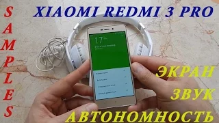 Xiaomi Redmi 3 Pro экран, звук, автономность.