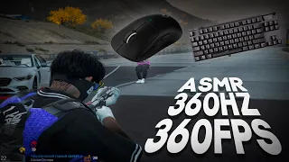 ASMR GTA5RP / 360 FPS 360 HZ / GTA5RP DAVIS