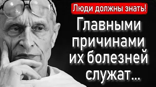 Академик Амосов, ОТКРОВЕНИЯ легендарного хирурга СССР! Мудрые советы, афоризмы и цитаты!