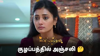 பத்மா சொல்றது உண்மையா? | Mr.Manaivi - Semma Scenes | 27 April 2024 | Tamil Serial | Sun TV