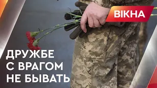 Союзу с врагом не бывать НИКОГДА. Как тактика выжженной земли РФ, выжгла "дружбу между народами"