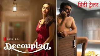 Decoupled | Official Hindi Trailer | Netflix Original Series