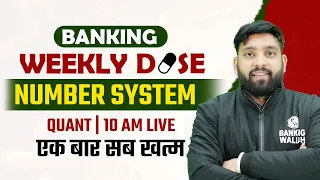 Number System One Shot🔥🚀 | All Bank Exam 2023 | Maths by Arun Sir