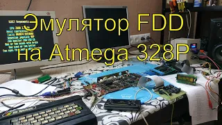 Сборка и наладка FDD эмулятора.