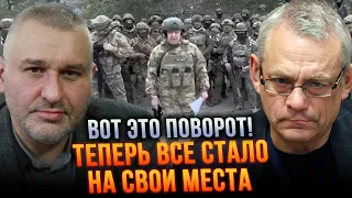 ❗️ЯКОВЕНКО, ФЕЙГИН: война могла КОНЧИТСЯ в 23 году, НО…один БУНТ в рф напугал США, решение в октябре