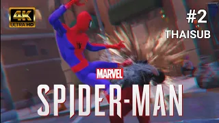 Marvel Spiderman Thaisub Part 2  Spider Cop 4K60FPS