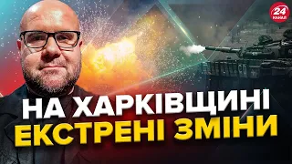 ЗСУ змушені ВІДСТУПИТИ: Росія НАСТУПАЄ з кількох напрямків /РФ ГАРЯЧЕ: Дрони ЗНИЩИЛИ ВАЖЛИВІ об'єкти