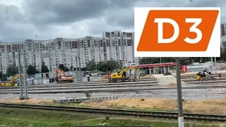 Строительство МЦД-3 Крюково 13.08.2023/ Пункт экипировки, пути для ВСМ