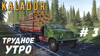 FS 19  - День Аварий.   Лесовоз перевернулся.  Купил лесной комбайн - KALADOR фермер лесоруб # 3