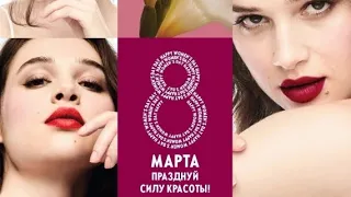 МОЙ ЗАКАЗ  ОРИФЛЕЙМ  3 2023💐💄/ЧТО ЗАКАЗАТЬ В 4 КАТАЛОГЕ  #весеннийкаталог #Oriflame #ярекомендую