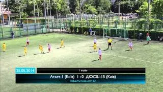 «Атлет-1» (Київ) 2:1 «ДЮСШ-15» (Київ) Першість м.Києва 2014 ВЛ U10 (2004р.н.) 25.05.2014