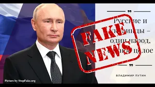 Fake News and Real War: Panel on Russian Disinformation